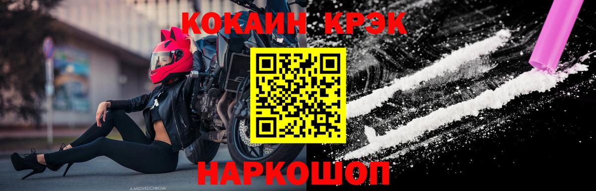 COCAIN Боливия Лесосибирск