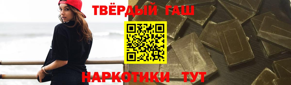 Лесосибирск  ГАШИШ хэш  ГАШИШ Ice-O-Lator  Вход с VPN 