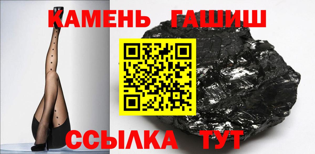 ГАШ ice o lator Лесосибирск