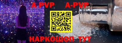 метадон Канаш