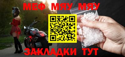 первитин Кандалакша