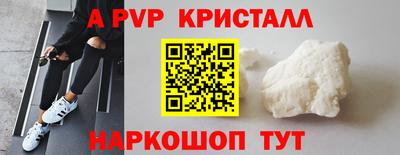 метадон Канаш