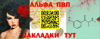 первитин Кандалакша