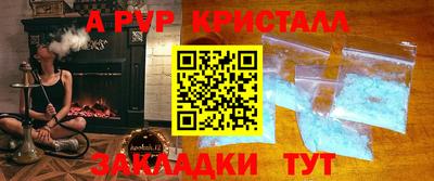 первитин Кандалакша