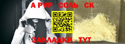 метадон Канаш