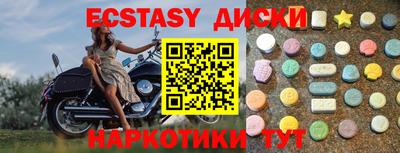 первитин Кандалакша