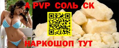 метадон Канаш