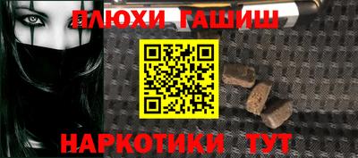 метадон Канаш