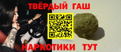 первитин Кандалакша