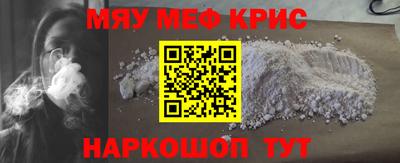 первитин Кандалакша