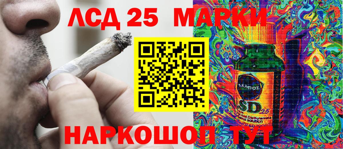 Лесосибирск  Марки 25I-NBOMe 1500мкг  Марки 25I-NBOMe  Вход с VPN 