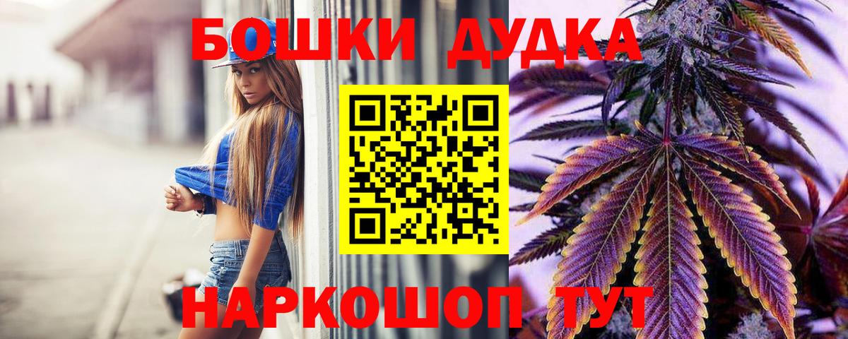 Канабис марихуана Лесосибирск